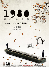 蜜桃精品久久久久久久免费影院