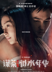 淫女人的谈话