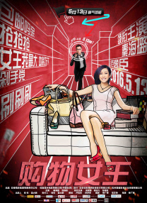 国产欧美日韩综合二区三区