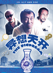 久久精品女人天堂