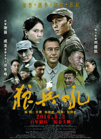 无人在线动漫观看完整版