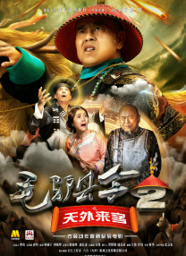 桃色综合网