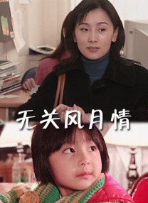 亚洲经典在线中文字幕