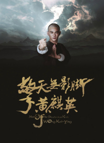 中国xhasmaster