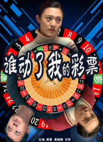 控股公司的秘书