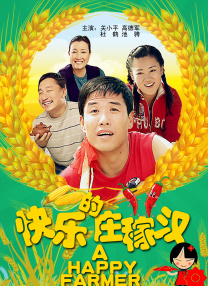 排练室的姐姐