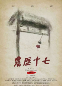 精品视频在线播放