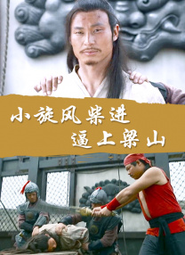 现爱在线观看