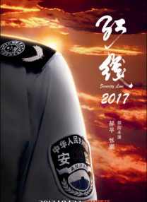 91精品一区二区三区在线观看