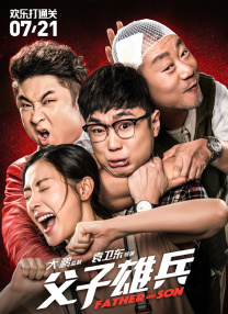 欧美激情一区二区三级高清视频