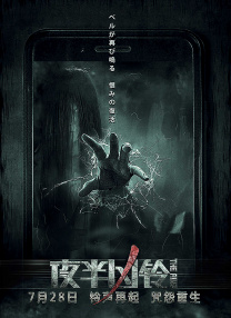 调教尿孔