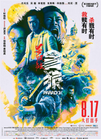 少妇浪妇荡欲小说