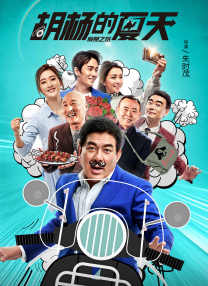 遭受的快乐女们