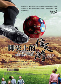 国产精选一区二区