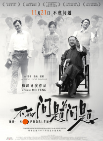 成全视频高清观看