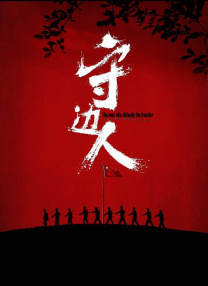 婷婷四色