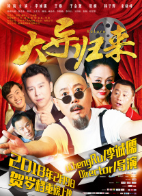 黑人巨茎