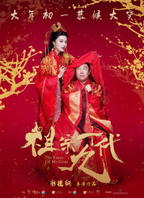 下午2点：妻子消失