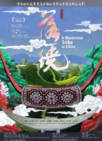 国产精品一区二区午夜嘿嘿嘿小说