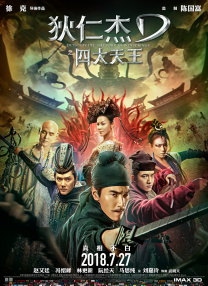 凉爽地穿透