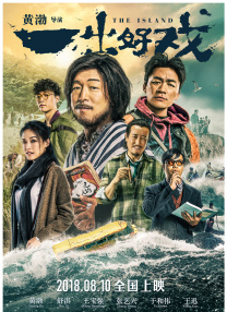 日本黄大片影院一区二区