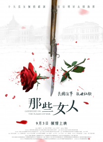 欧美少妇一区二区三区
