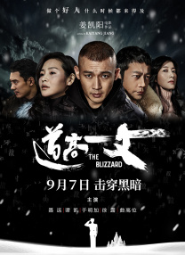 日女人逼视频