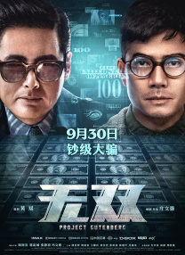 母亲的性情人