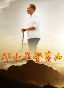 国产又粗又黄又爽又硬的免费视频