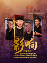 伊人久久影视