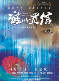 日韩丝袜在线