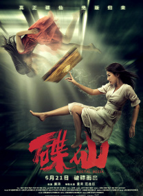 亚洲视频一二三