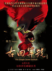 不知火舞和三个小男孩