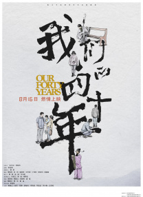 国产a级三级三级三级中国