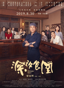 久久综合免费