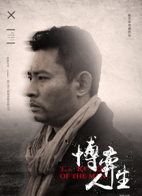 三月七去内无布料无小爱心