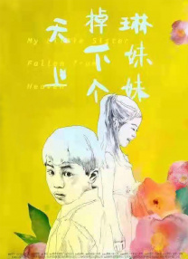 在线精品一区