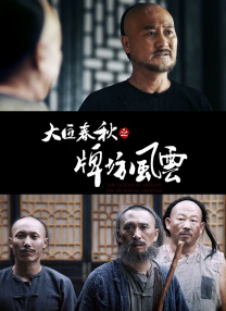 国产欧美一区二区三区免费看