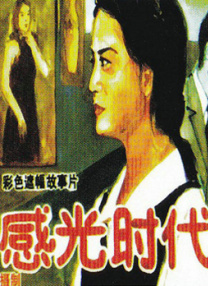 卡车上的坏男人