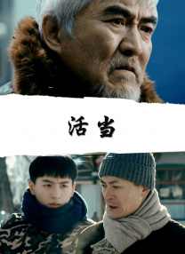 爽死777影院