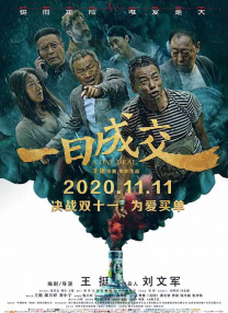 伊人婷婷在线