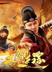 亚洲国产精品一区二区三区在线观看