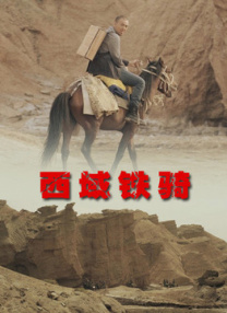 国产一区在线视频观看