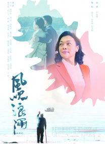 意大利少妇