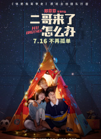 8090理论片午夜理伦片
