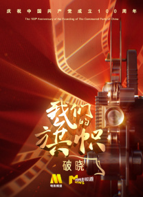 公车上太深了啊高潮