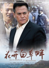 狠狠激情