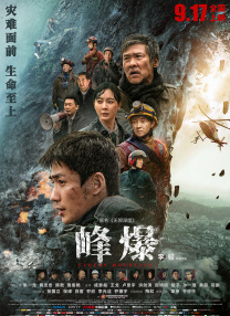 五月婷婷伊人网