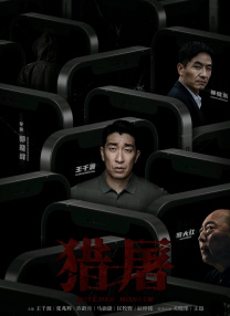 欧美国产91