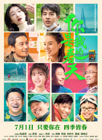 电影《法国空姐》完整版